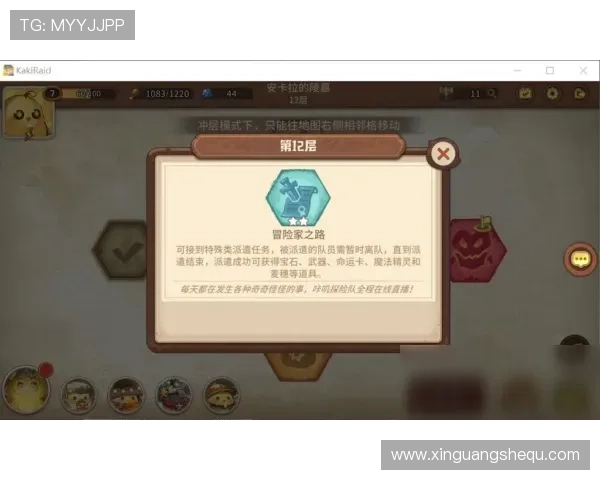 亚星在线登录优惠对新手玩家的实用指南与操作建议