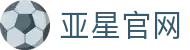 亚星官网(YaXing)亚星娱乐-(中国)亚星国际陕西省铜川市印台区城关街道鑫光社区居民委员会欢迎您